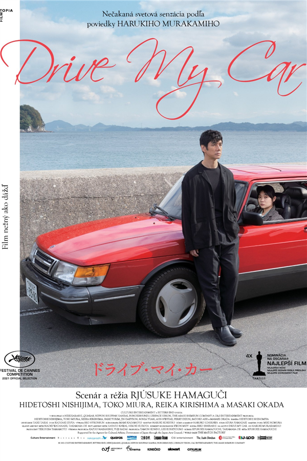 films/2022/07/admid24156/24156.png