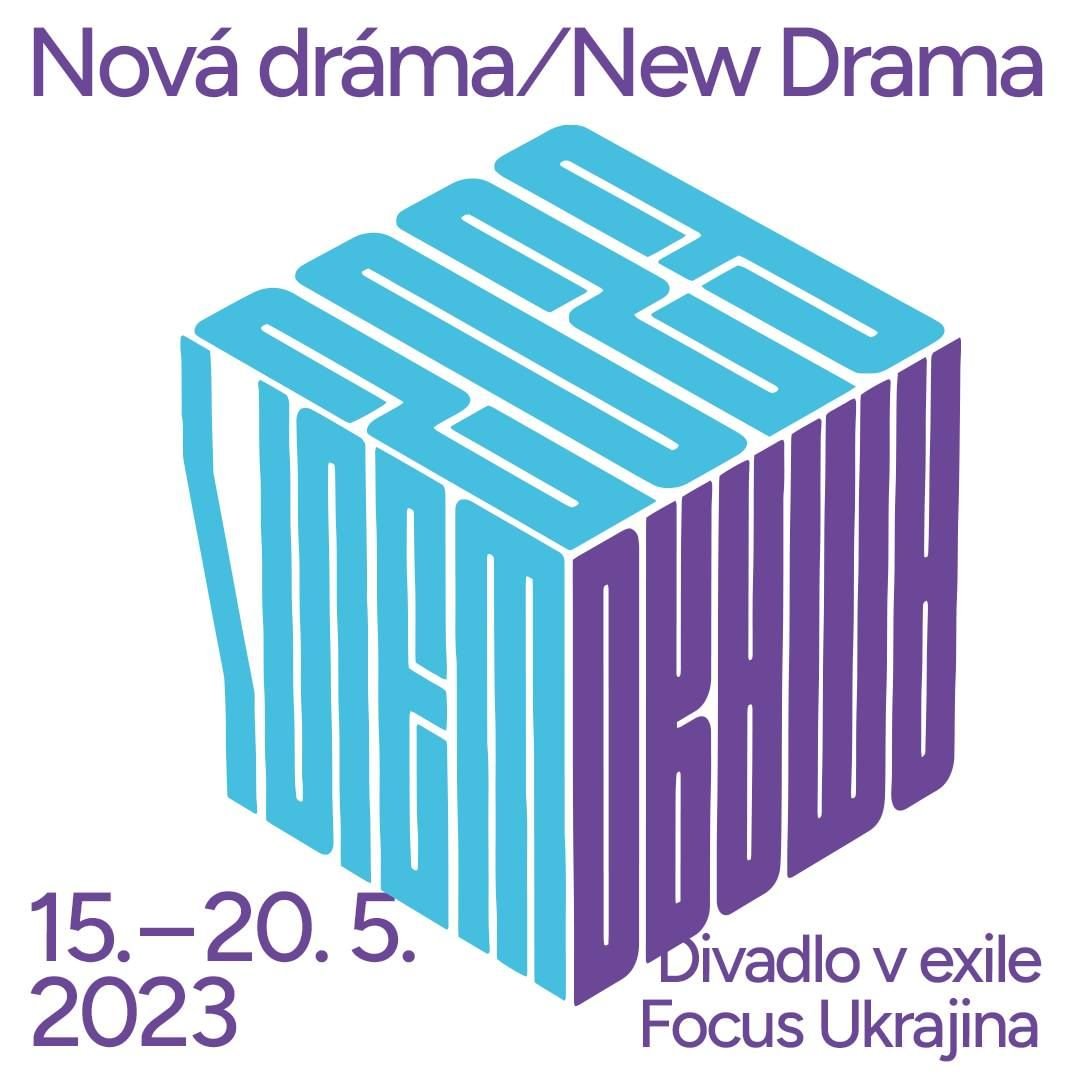 Festival Nová dráma/New Drama ponúka bohatý program orientovaný na súčasnú drámu pre domácich a zahraničných divadelných odborníkov a širokú verejnosť.