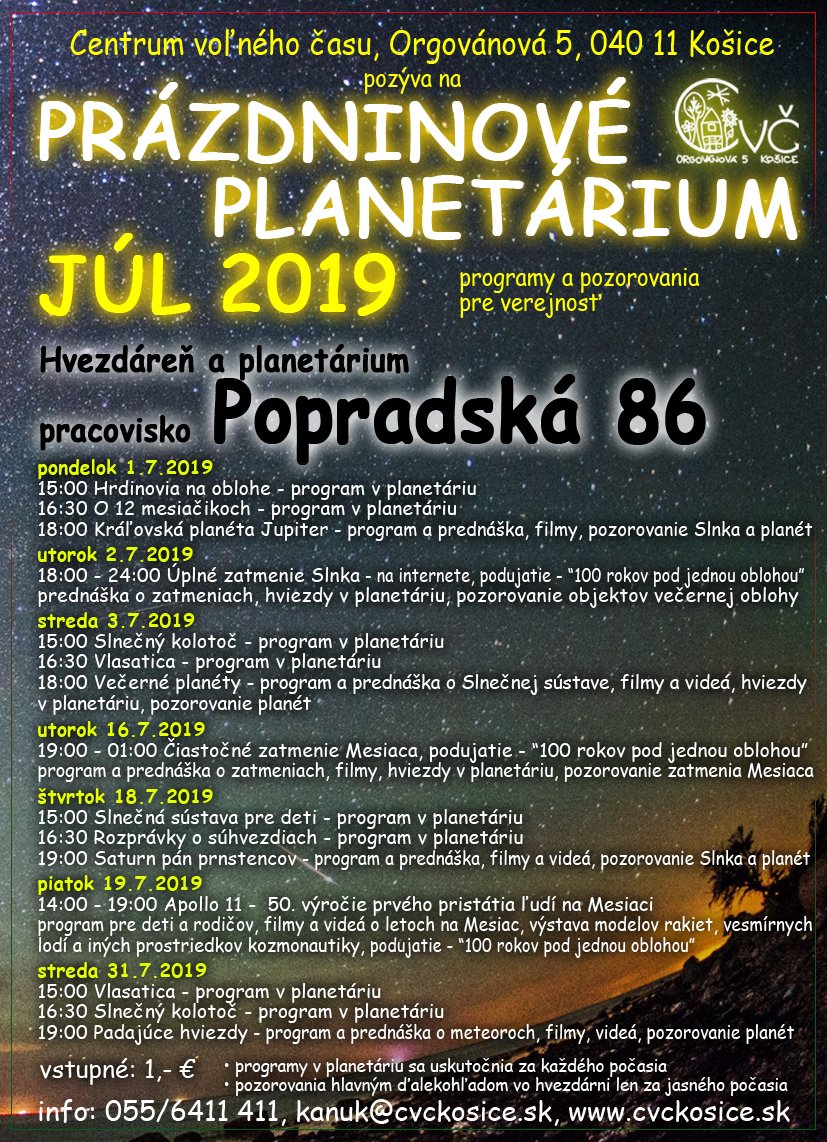 events/2019/06/admid0000/images/0719_planetarium_1.jpg