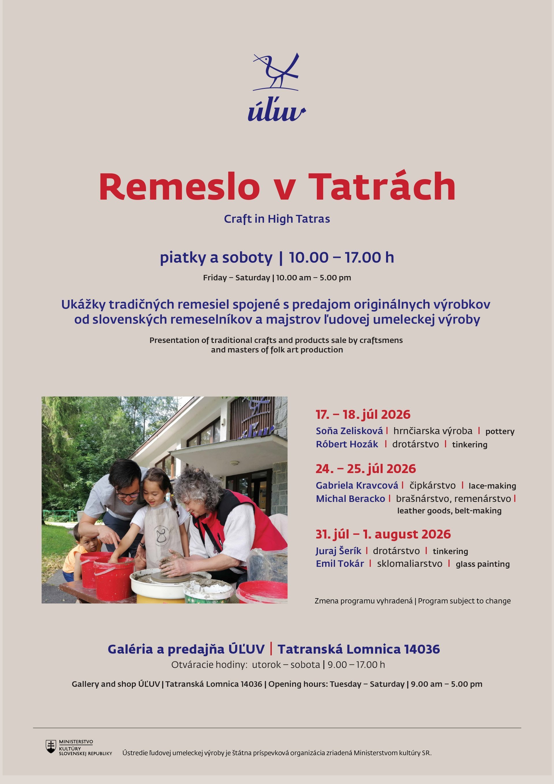 events/2026/07/admid175341/175341.jpeg