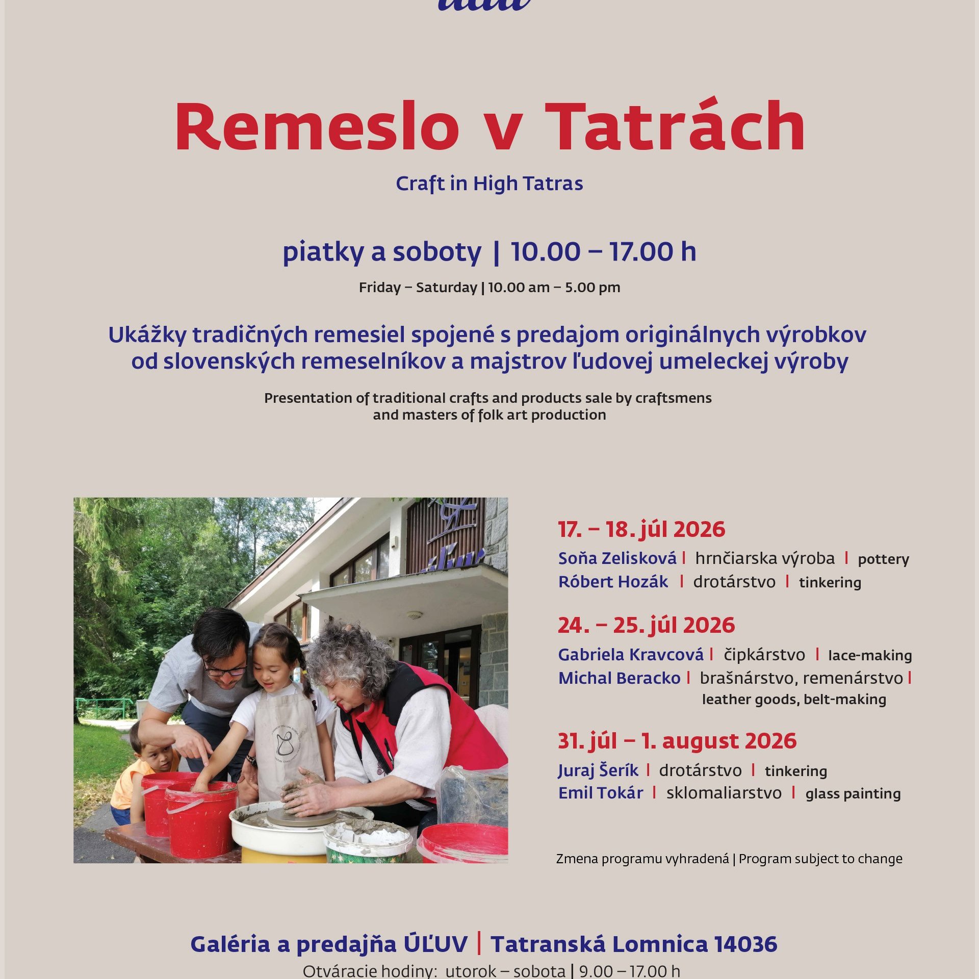 events/2026/07/admid175341/175341.jpeg