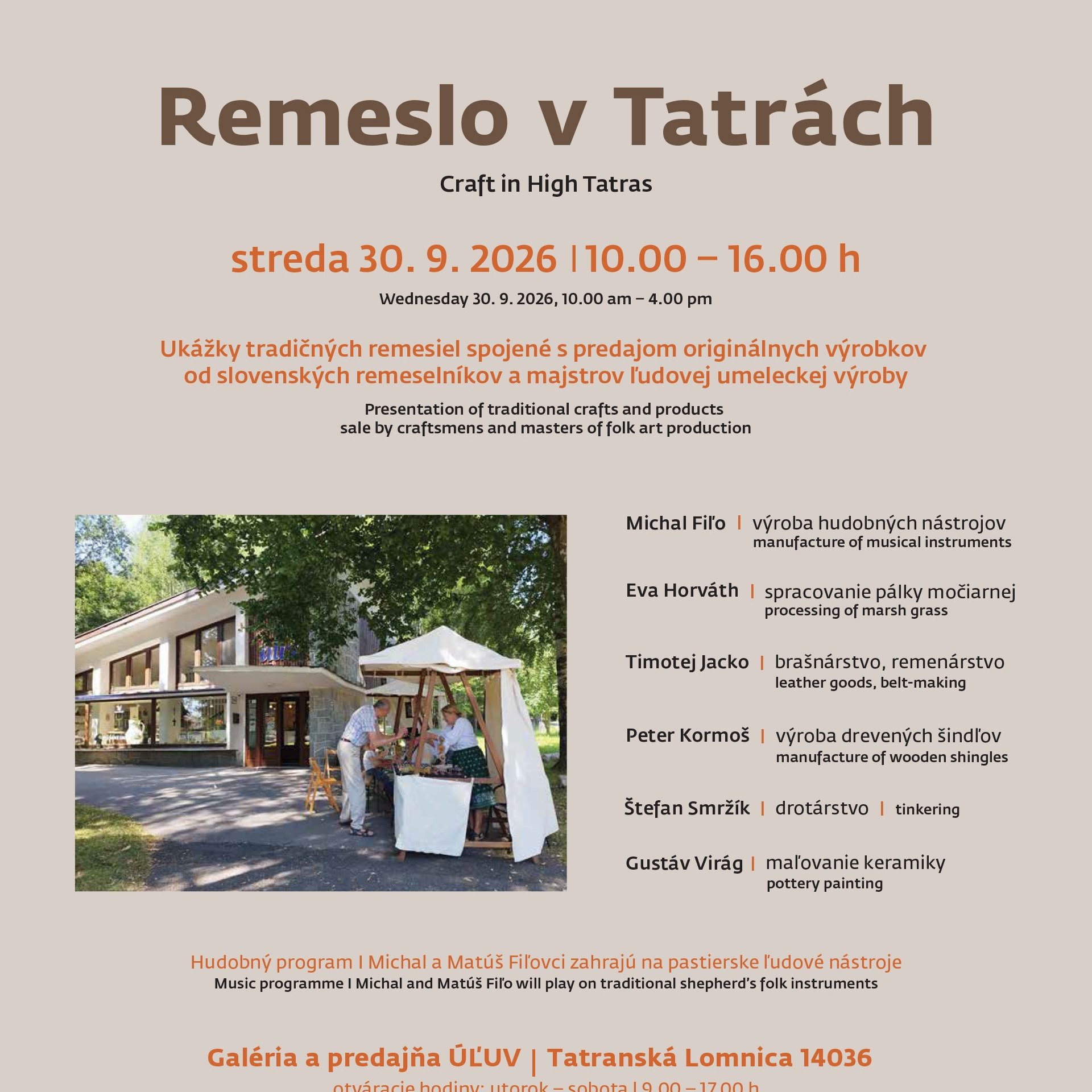 events/2026/09/admid180139/180139.jpeg