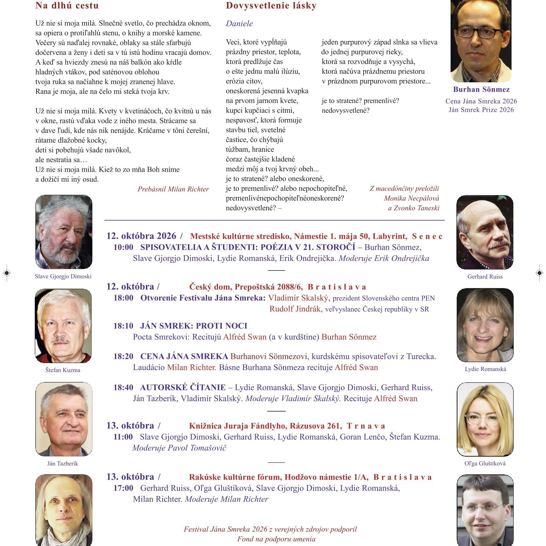 events/2026/09/admid180616/180616.jpeg