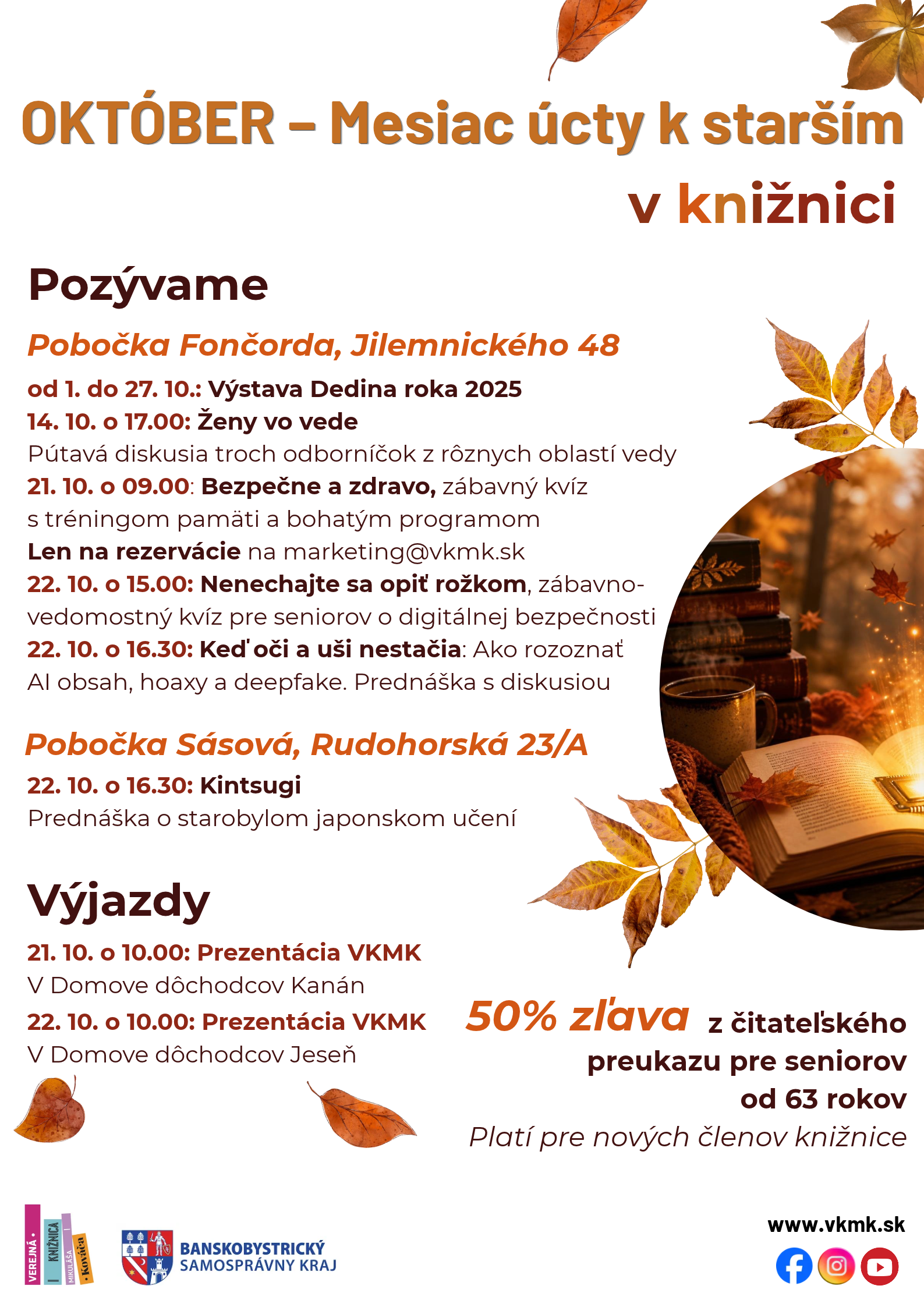 events/2026/10/admid181701/181701.png