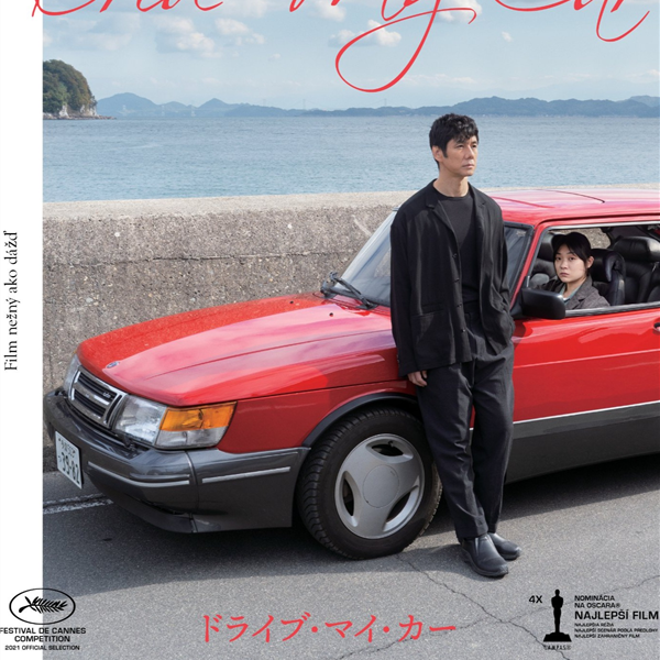 films/2022/07/admid24156/24156.png